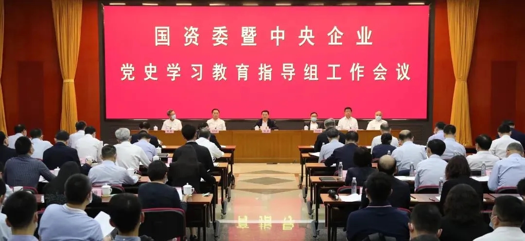 郝鵬、國(guó)資、央企、國(guó)資委、書(shū)記、主任、國(guó)企、企業(yè)改革