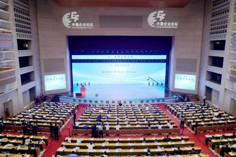 郝鵬、國資、央企、國資委、書記、主任、國企、企業改革