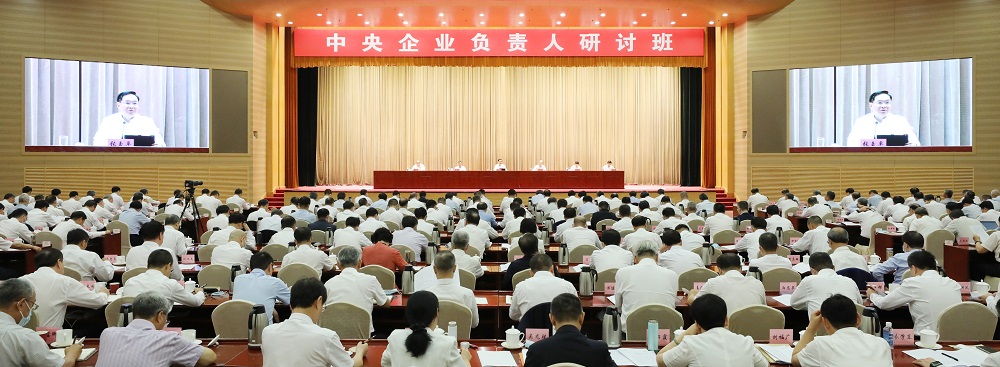 張玉卓、國資、央企、國資委、書記、主任、國企、企業(yè)改革