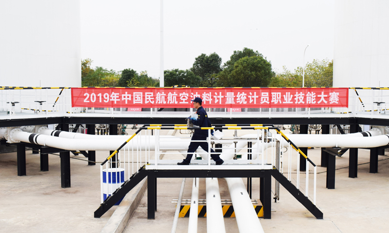 3天技能比武，19支參賽隊伍，50名參賽選手，一路過關斬將，朝著榮譽殿堂奮力拼搏……11月11至14日，2019年中國民航航空油料計量統計員職業技能大賽在中國航油舉辦。