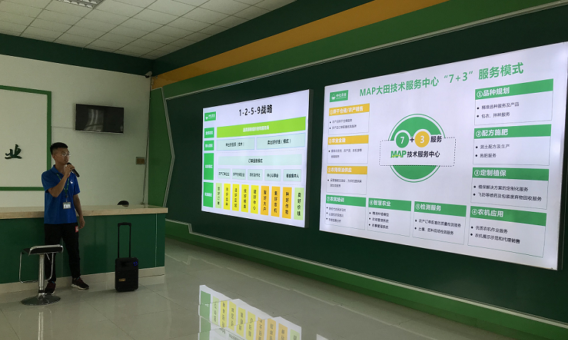 中化農業山東陽信糧作MAP技術服務中心圍繞“7+3”的服務模式，針對陽信及周圍縣區的規模化種植者提供品種規劃、配方施肥、定制植保、農機服務、檢測服務、智慧農業、農民培訓等7種農業技術服務，以及烘干倉儲/農產銷售、農業金融、農用柴油供應等3項拓展服務，助力種植戶實現“種出好品質，賣出好價錢”。（國務院國資委網站 宋詞 攝）