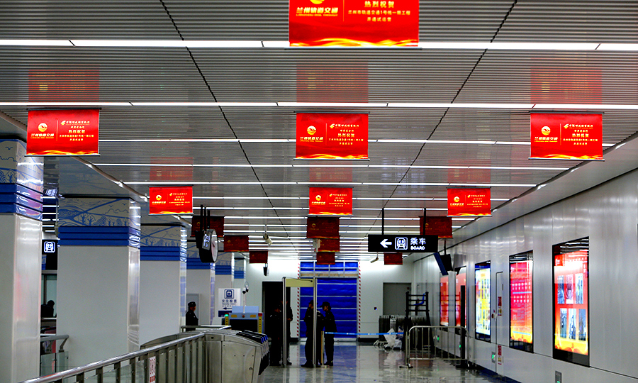 結合黃河蘭州段特有的地質狀況，中鐵十四局電氣化公司在七里河站機電安裝施工中，采用盾構管片預埋槽道技術替代傳統(tǒng)化學錨栓與金屬支架配合的方式，提高了主體結構的安全性，對隧道結構零損傷，延長了隧道的使用壽命。圖為七里河站。（范成濤 攝）