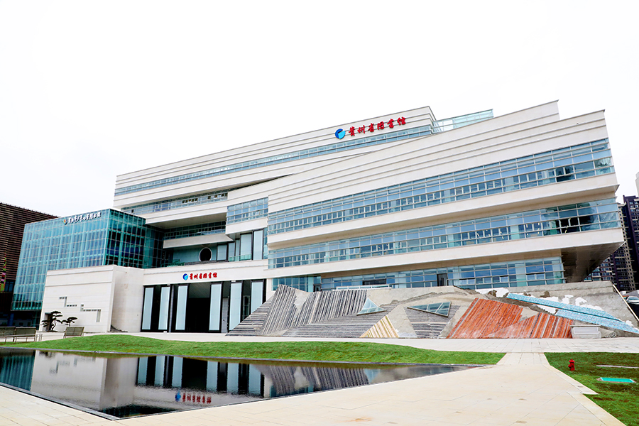 日前，由中國鐵建所屬中鐵十七局城建公司施工的貴州省圖書館新館正式建成并開館運(yùn)行，內(nèi)置的我國西南地區(qū)首個(gè)智能立體書庫也正式亮相。圖為貴州省圖書館。