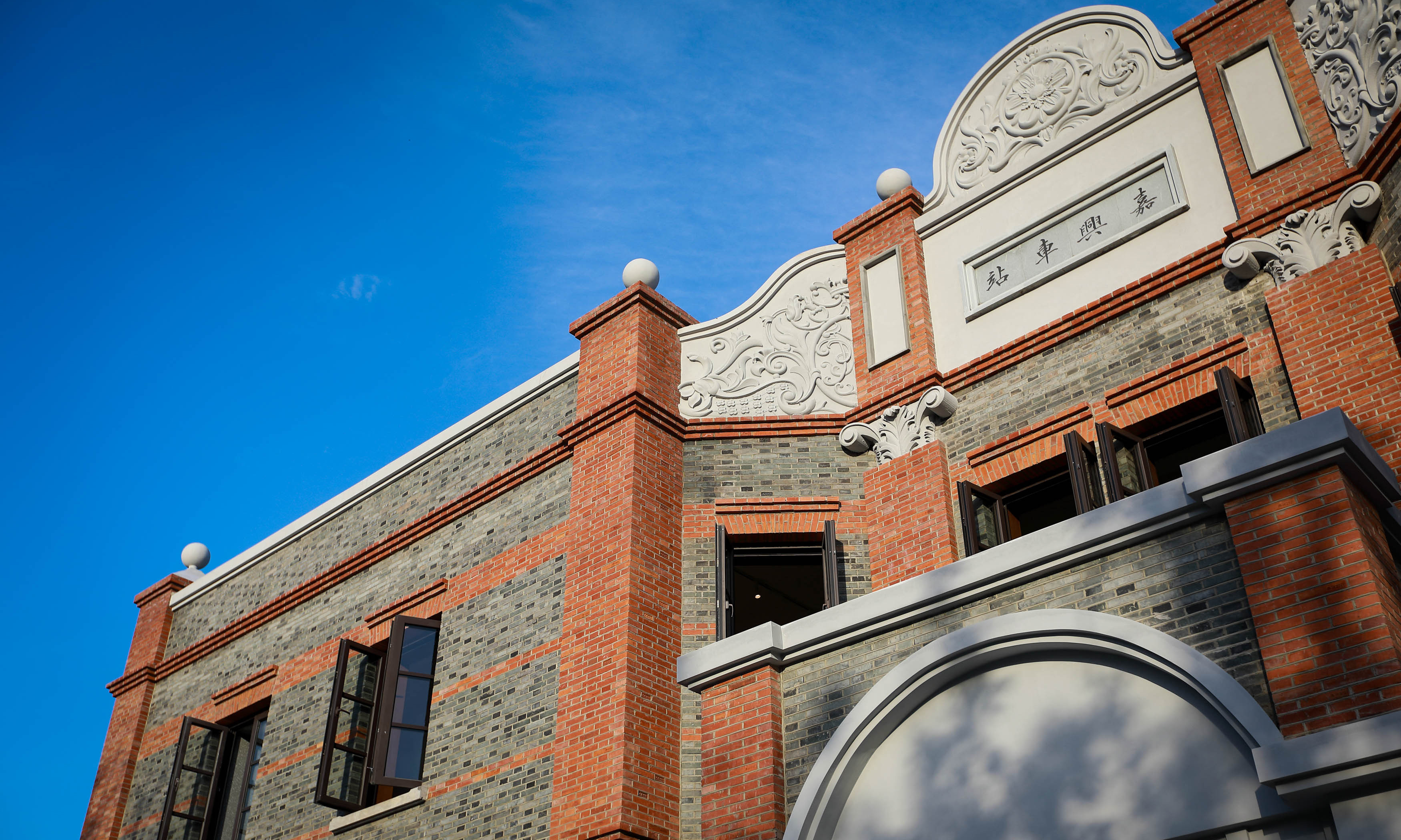 老站房復建是嘉興站改擴建工程的一大亮點。遵循“忠實再現”、“修舊如舊”的設計原則，鐵四院設計團隊在設計前期大量搜集歷史資料，分析老站屋風格，力求做到完美。復建站房功能為城市展覽展示空間，與嘉興市人民公園完美融合，為市民提供有文化性質的城市空間。