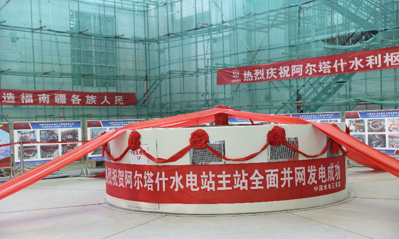 阿爾塔什水利樞紐工程是國務(wù)院確定的172項(xiàng)重大節(jié)水供水工程之一，是國家“十三五”期間100個(gè)重大項(xiàng)目之一，也是中核集團(tuán)產(chǎn)業(yè)援疆的重點(diǎn)項(xiàng)目。