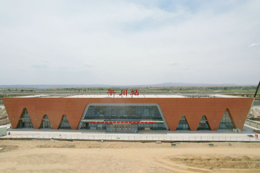 作為甘肅省“蘭州-銀川”交通發展軸規劃的沿線城市，新建中衛至蘭州鐵路全線通車后，白銀市將一次性交付4座新建高鐵站房，從此結束當地不通高鐵的歷史。圖為位于白銀市平川區的平川站。