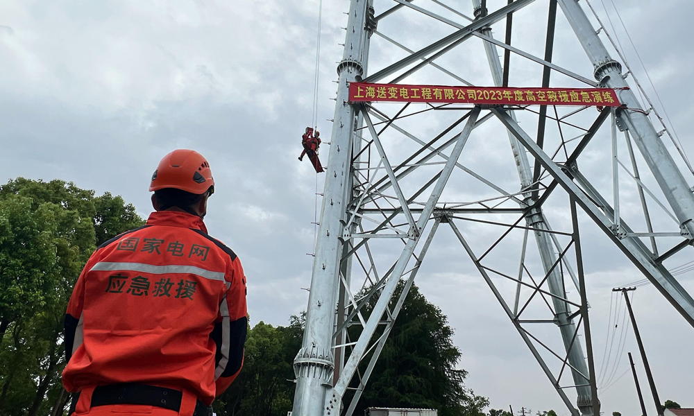 近日，國家電網上海電力組織開展高空救援應急演練，確保迎峰度夏期間電網安全可靠運行。