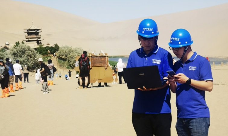 近日，中國電信敦煌分公司工作人員對景區網絡進行測試、優化，為廣大游客提供優秀的通信網絡服務。