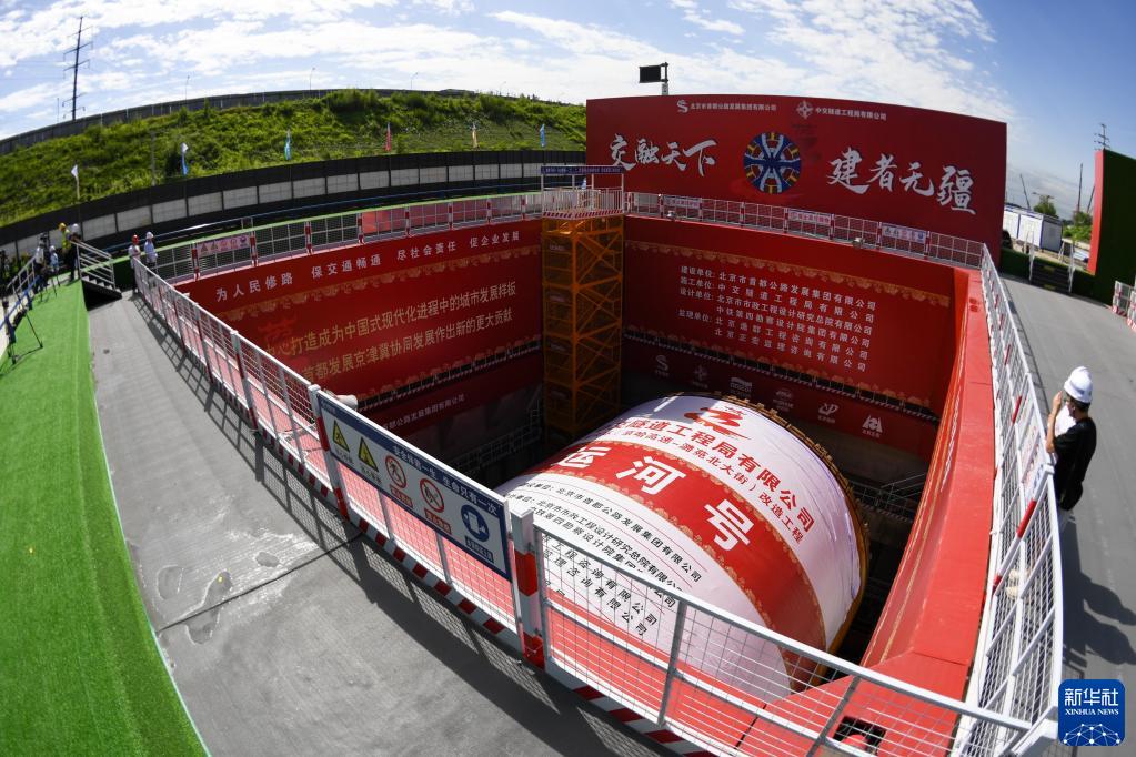 北京東六環改造工程是落實新版北京城市總體規劃的重大工程，將東六環局部段引入地下建成隧道，地上留出空間用于打通城市斷路、促進產業發展并規劃大型公園，通過“縫合城市”促進北京城市副中心高質量發展和京津冀區域交通協同發展。