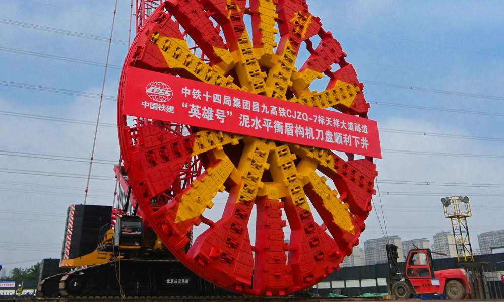 日前，在中國鐵建所屬中鐵十四局昌九高鐵天祥大道隧道施工現場，國產最大直徑高鐵隧道盾構機“英雄號”開始吊裝下井進行組裝。圖為“英雄號”盾構機下井組裝。