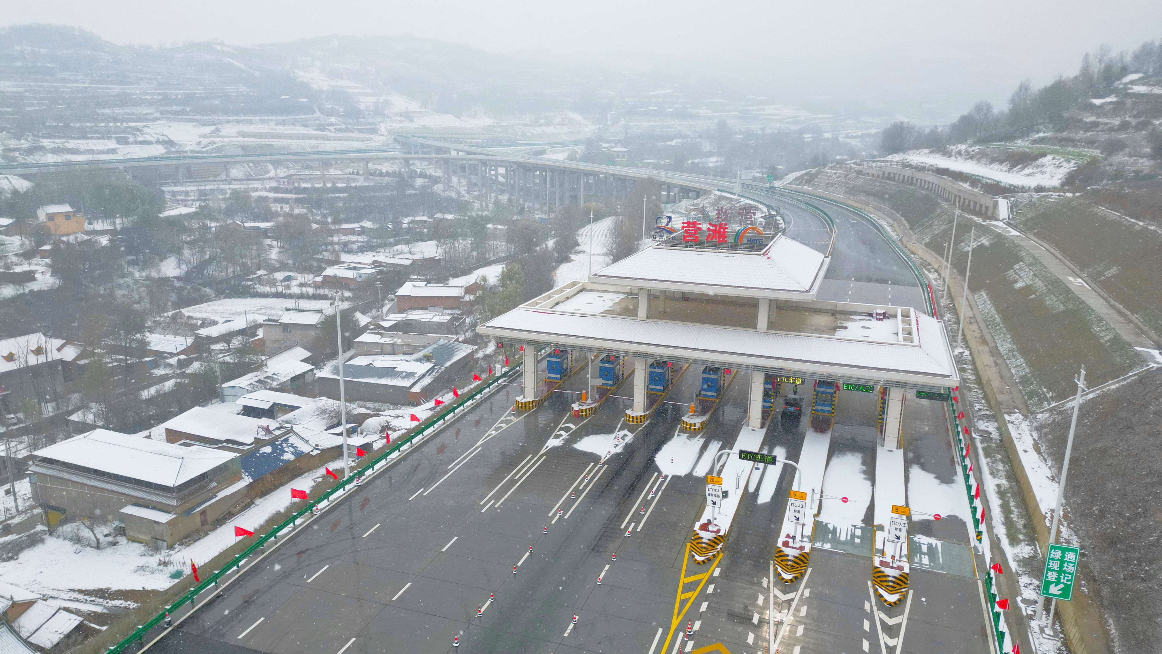 在施工中，建設團隊面對地理條件復雜、高墩等困難，采取了超前謀劃制定預案，全程盯控抓安全。同時在施工中采用了一系列先進的工藝工法確保了柳溝2號隧道右線率先貫通，成為除先行標段外全線首個貫通的隧道。在劉安大橋架設過程中，克服了箱梁運輸距離遠等難題，圓滿完成箱梁架設任務。圖為臨大高速公路營灘收費站。