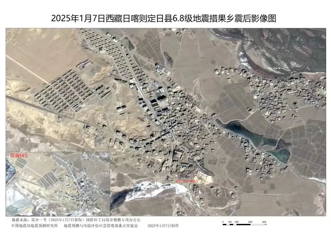 中國航天科技集團有限公司所屬中國資源衛星應用中心立即啟動重大自然災害應急響應機制，緊急調度在軌衛星，通過開展衛星綜合統籌、測控資源協調和成像指令修改，迅速安排高分一號03衛星、陸地生態系統碳監測衛星、高分三號02星、環境減災二號05星、陸地探測一號B星等8顆衛星對災區進行觀測。截至2025年1月7日下午，已安排衛星成像8次，獲取災后有效數據1景，共享歷史數據2景，第一時間提供給部委相關單位，及時提供災情狀況信息。