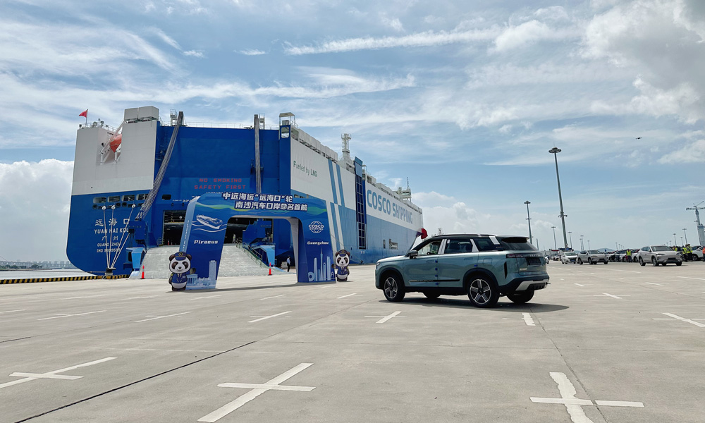 新能源汽車是我國外貿“新三樣”之一。中遠海運積極打造綠色高效的汽車船隊，先后合作訂造了一批大型LNG雙燃料汽車船。隨著“遠海口”輪的交付，中遠海運汽車船隊規模擴充至20艘，航線遍布中國至波斯灣、歐洲等區域，保障了我國汽車供應鏈的順暢運轉。2024年，中遠海運承運發往“一帶一路”沿線國家的汽車貨量超過16萬臺，2025年1—4月，承運“一帶一路”貨量68604臺，同比增長110.14%。