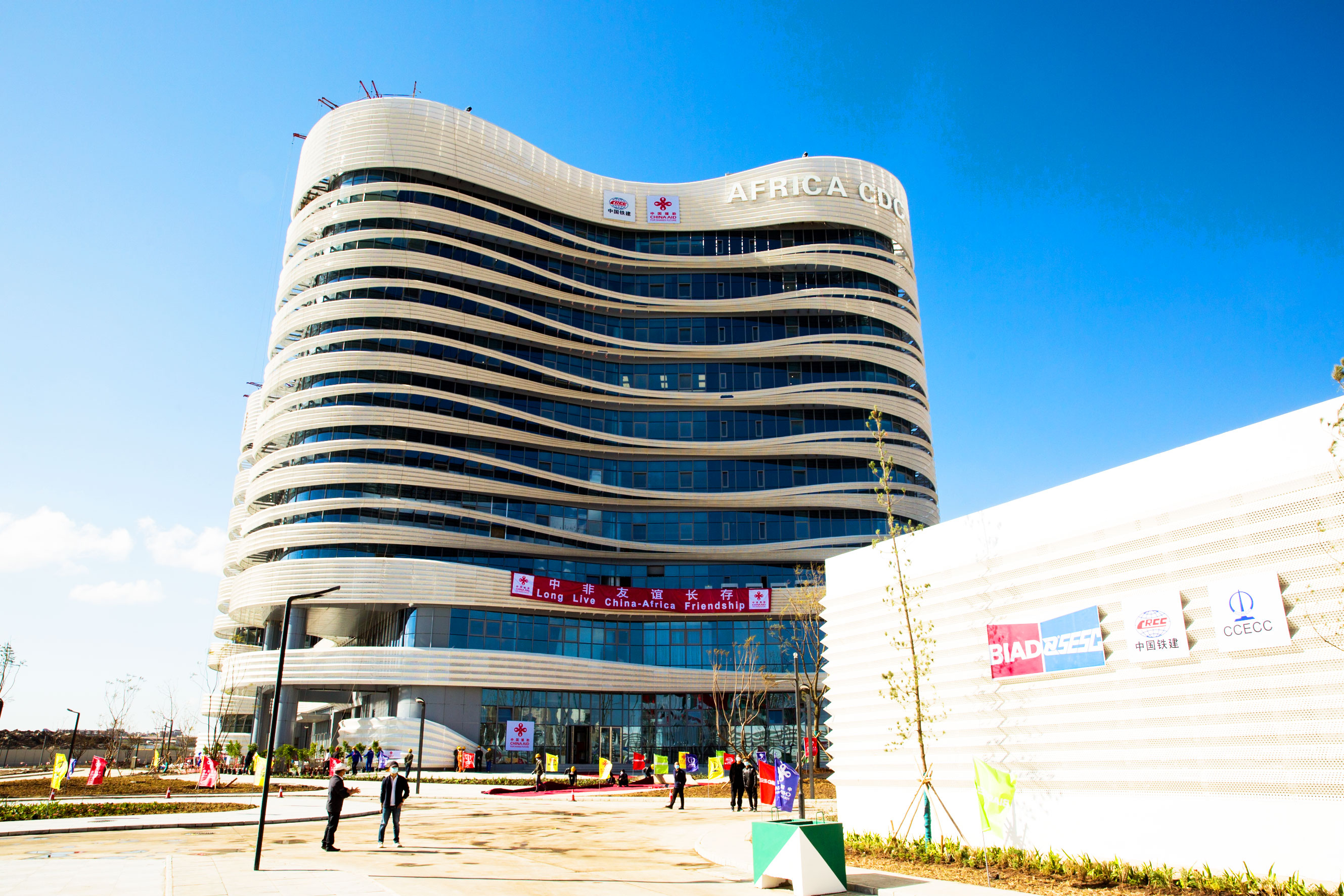 中國援非盟非洲疾病預防控制中心總部.jpg 中國援非盟非洲疾病預防控制中心總部.jpg