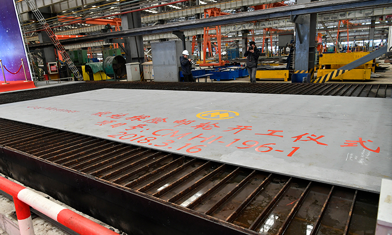 招商極地探險郵輪1號船（CMHI-196-1）總長104.4米，型寬18.4米，采用烏斯坦的“探索系列”郵輪設(shè)計，該設(shè)計運用了其創(chuàng)新型X-BOW船艏，能最大程度地減小波浪飛濺，避免甲板濕滑、結(jié)冰，保證船舶在相對惡劣海況下操作比傳統(tǒng)船艏更安全、快速和高效。圖為2018年3月16日，該船開工建造，切割第一塊鋼板。